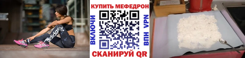 Цена Грязи Cocaine  APVP  МАРИХУАНА  НБОМе  ГАШ  MDMA 