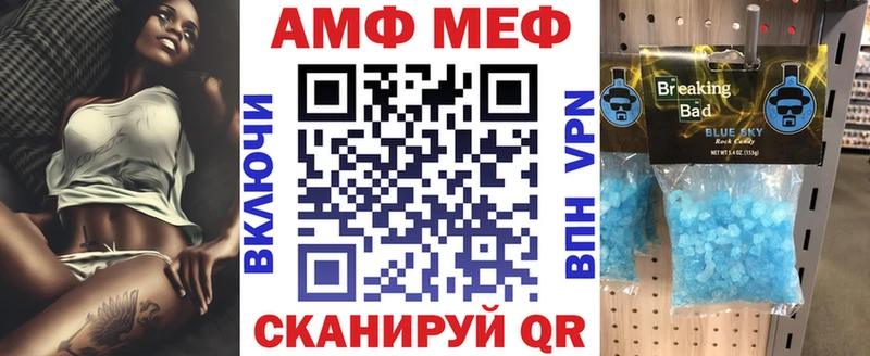 blacksprut как войти Грязи Амфетамин Premium наркошоп