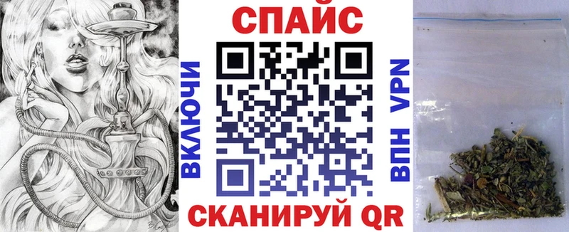 гидра ТОР  Грязи  БУТИРАТ 1.4BDO 