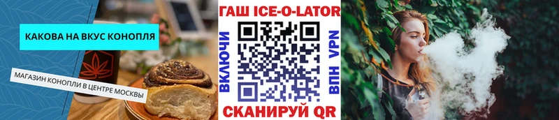 hydra онион  где купить наркотик  Грязи  Cannafood марихуана 
