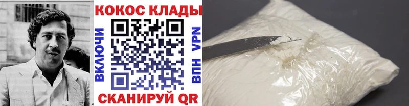 Кокаин 99% купить наркотики цена Грязи
