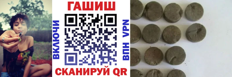 Гашиш убойный Грязи