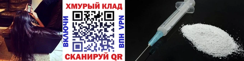 ГЕРОИН Афган  mega онион  Грязи 
