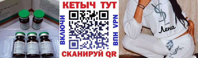как найти наркотики  даркнет клад  КЕТАМИН ketamine  Грязи 