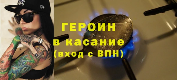 метадон Бородино