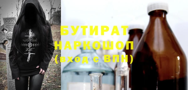 метадон Бородино