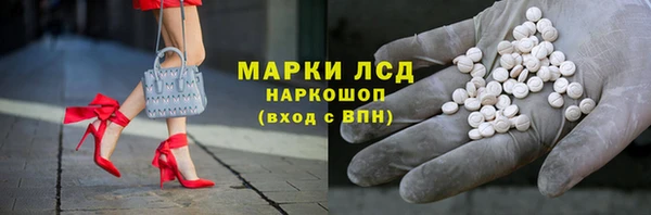 таблы Бугульма