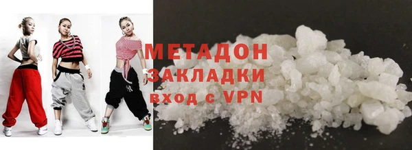 амфетамин Верхний Тагил