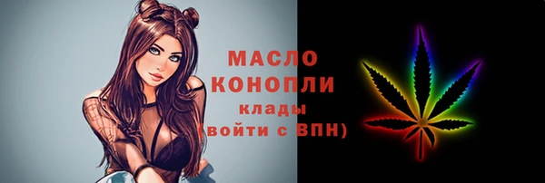 герыч Новодвинск