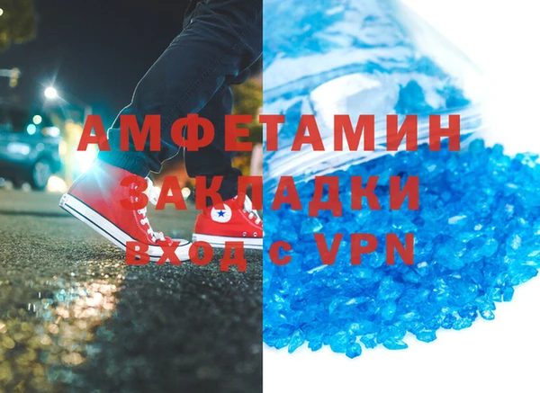 таблы Бугульма