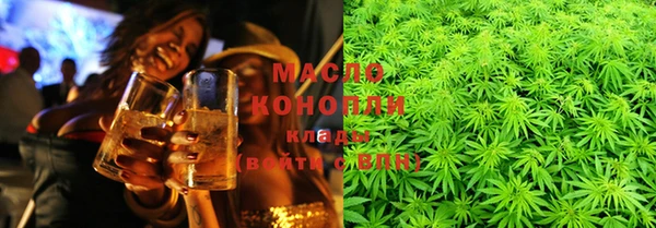 метадон Бородино