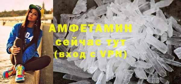 герыч Новодвинск