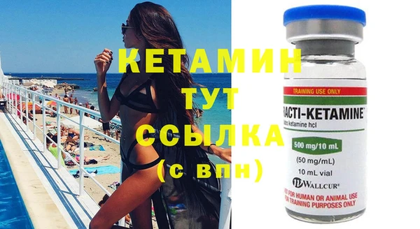 Альфа ПВП Верея