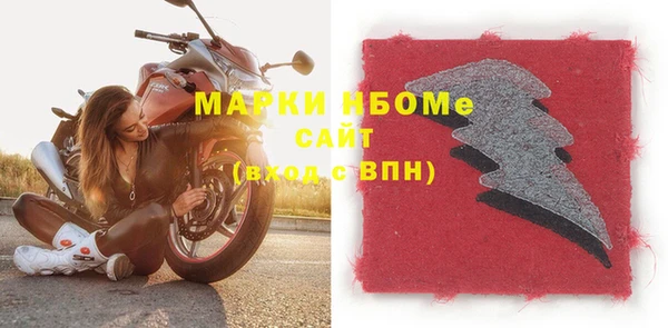 амфетамин Верхний Тагил