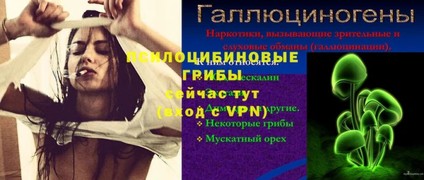 таблы Бугульма