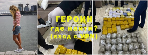 метадон Бородино