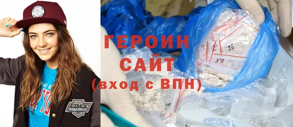 амфетамин Верхний Тагил