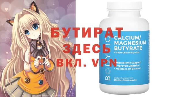 таблы Бугульма