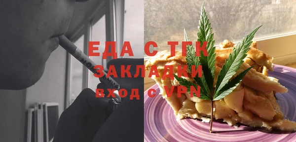 эйфоретик Верхнеуральск