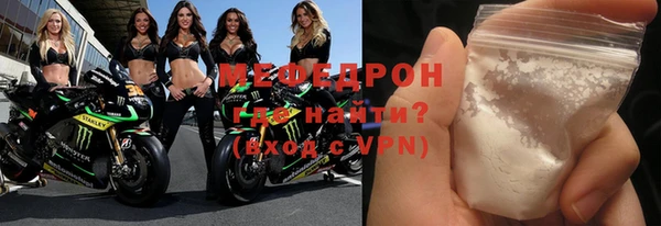 таблы Бугульма