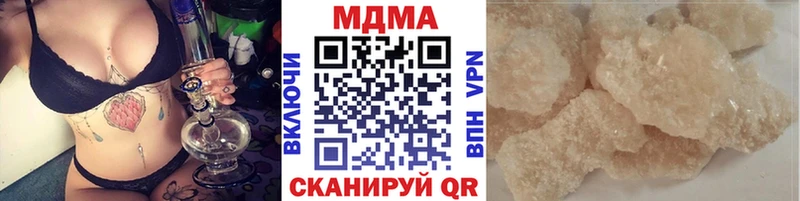 где купить наркоту  Грязи  MDMA молли 