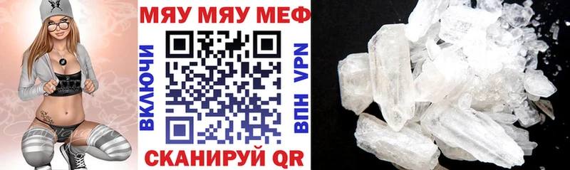 hydra зеркало  Грязи  Меф VHQ 