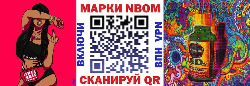 блэк спрут вход  сайты даркнета Telegram  Грязи  Марки 25I-NBOMe 1,8мг  купить  