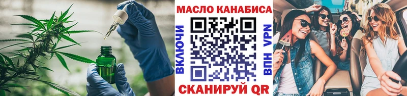 гидра как зайти  Грязи  Дистиллят ТГК THC oil  что такое  